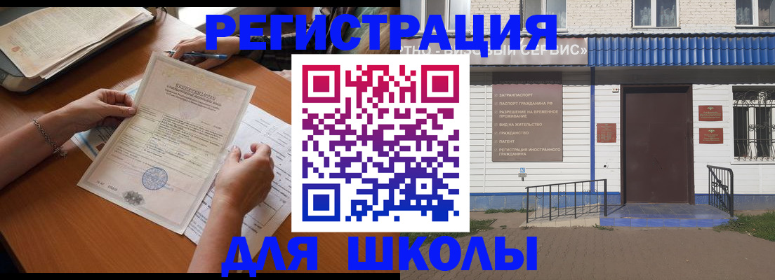 прописка для кредита в Лермонтове